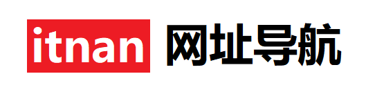 itnan网址导航 - itnan.cc 编程开发·AI工具·办公在线工具大全