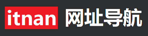itnan网址导航 - itnan.cc 编程开发·AI工具·办公在线工具大全