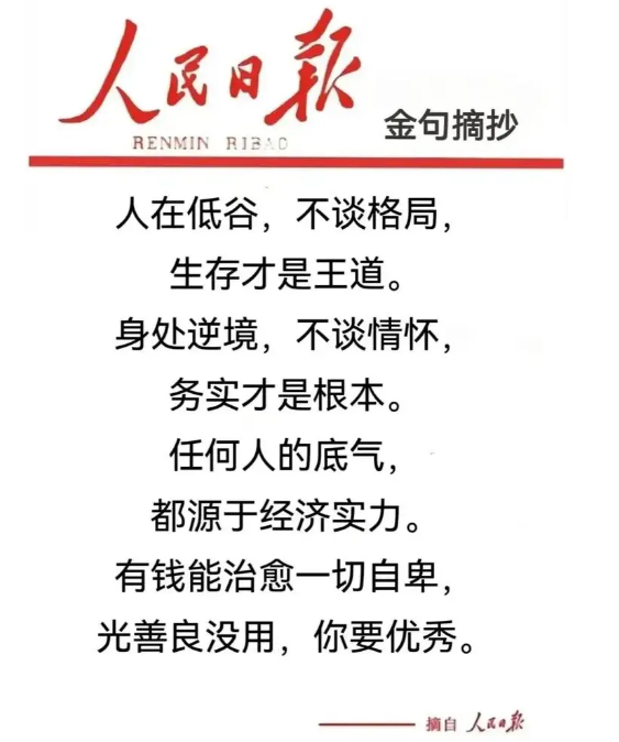 Snipaste_2024-08-19_14-37-10.png