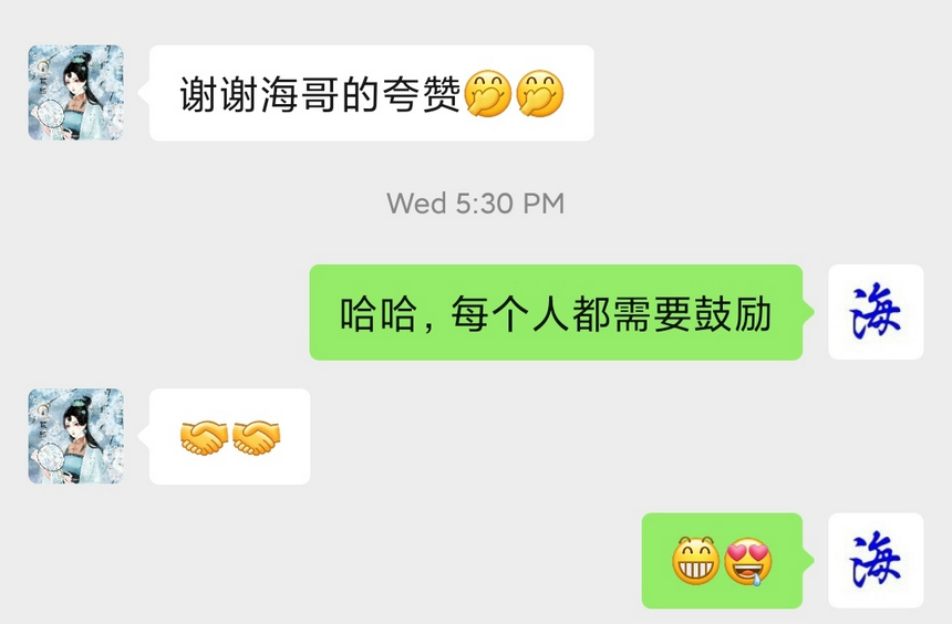 海云青飞 和 小丽 的对话