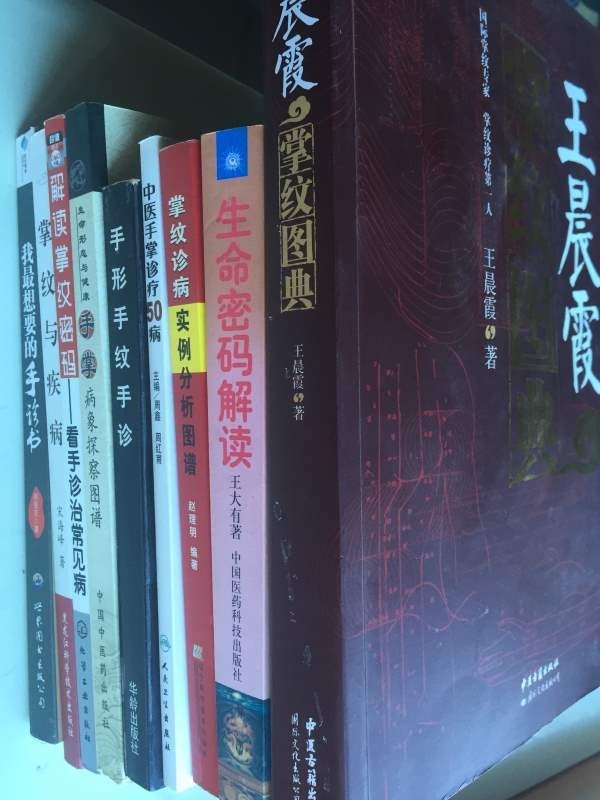 自学手诊教材