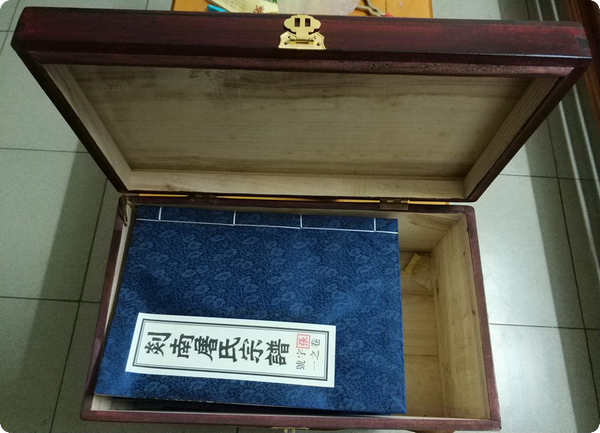 剡南屠氏家谱木箱打开